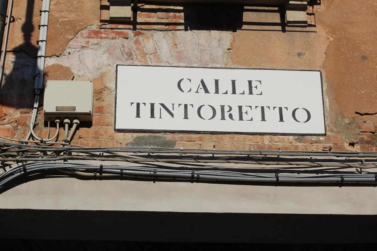 La Corte Segreta ヴェネツィア イタリア